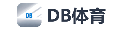 DB体育