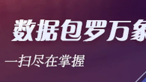 海底捞股价大跳水，DB体育，，减持公告揭露港股餐饮板块隐忧